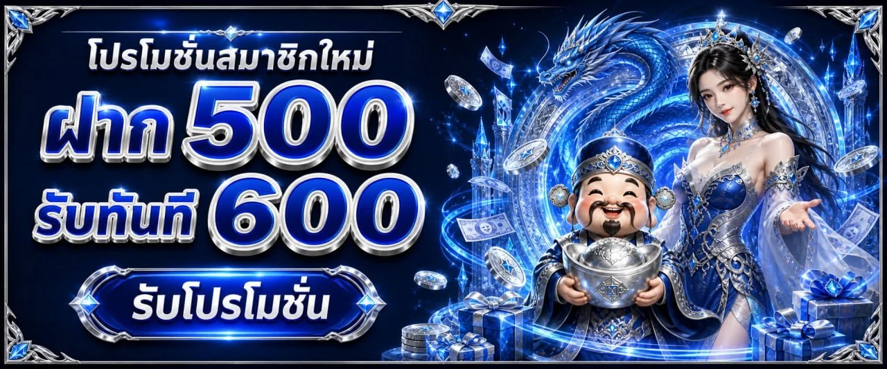 Sharkyway สล็อตเว็บตรง ทางเข้าและทดลองเล่นออนไลน์