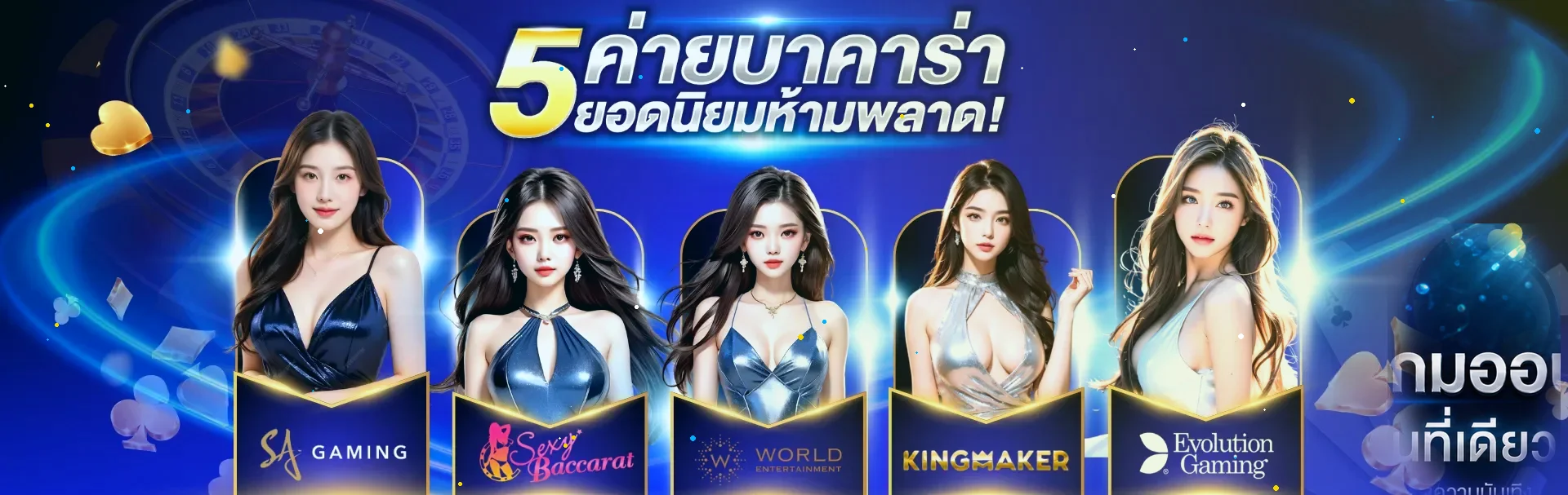 ภาพรวม Sharkyway สล็อตและค่ายเกมออนไลน์