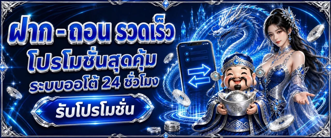 Sharkyway สล็อตเว็บตรง ทางเข้าและทดลองเล่นออนไลน์
