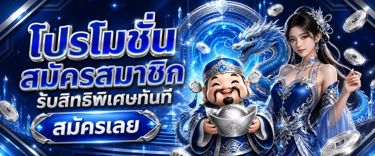 Sharkyway สล็อตเว็บตรง ทางเข้าและทดลองเล่นออนไลน์